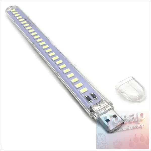 USB светильник 24 LED с фонариком, 5В 12Вт, 180мм - для дома и путешествий