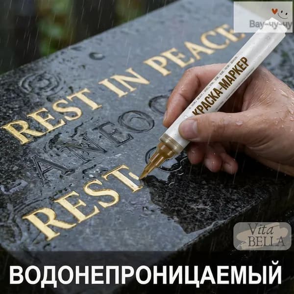 Маркер, толщина: 2.5 ммдля каллиграфии, для выделения текста