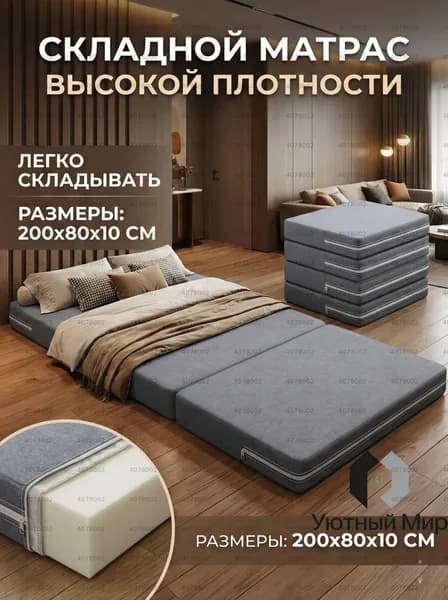 Бескаркасный диван Матрас, Лён, Размер M,светло-серый