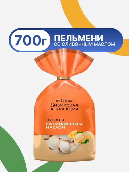 Пельмени СИБИРСКАЯ КОЛЛЕКЦИЯ Со сливочным маслом, 700г