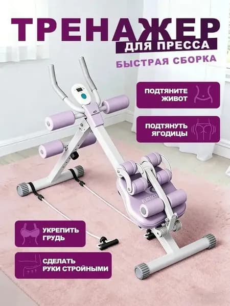 Гребной тренажер 1420-jfj