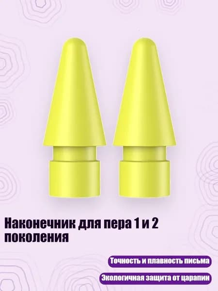 Перо