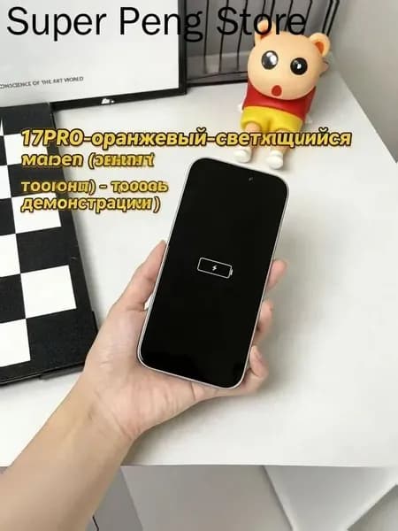 Макет iPhone 17 Pro оранжевый со светящимся экраном, демонстрационная модель (не настоящий телефон)