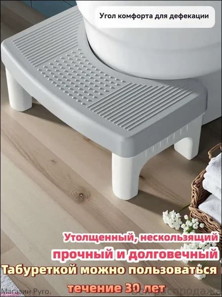 Подставка под ноги Офисная, 39х22х16 см