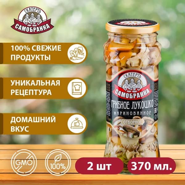 Грибное лукошко 2 шт. по 370мл. (опята, грузди, вешенки) грибы маринованные отборные, Скатерть-Самобранка