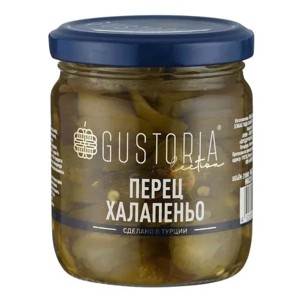 Перец Gustoria Халапеньо зелёный резаный маринованный 210 мл