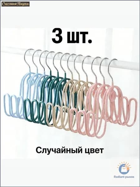 Сушилка для обуви
