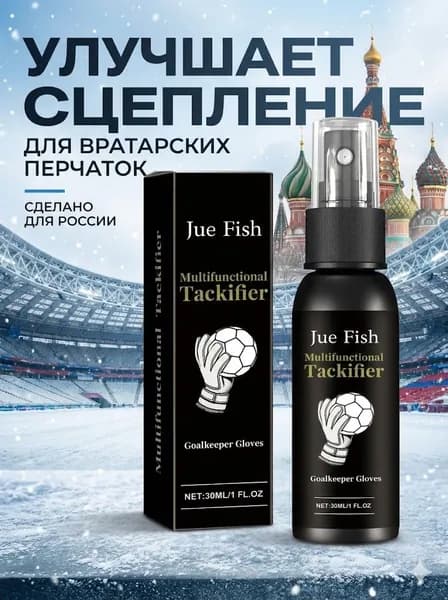 Аксессуары для футбола