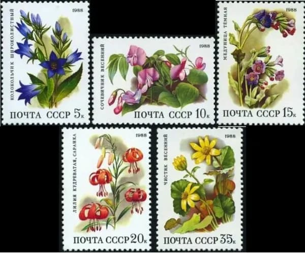 Почтовые марки СССР. Флора. Цветы, серия 5 марок 1988г негашеные
