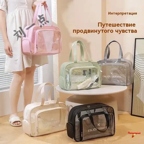 Сумка спортивная