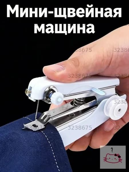 Швейная машина bL6KTSMlHpFZ4Wo_B6