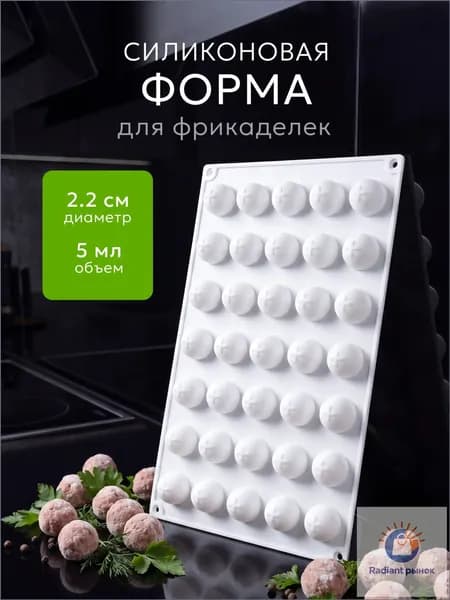Форма для запекания, Прямоугольная, 35 яч., 2.2 см x 29 см, 1 шт