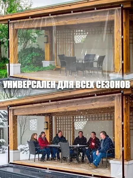 Готовый навес для крыльца,100х200