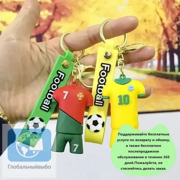 Брелок с талисманом чемпионата мира по футболу 2026