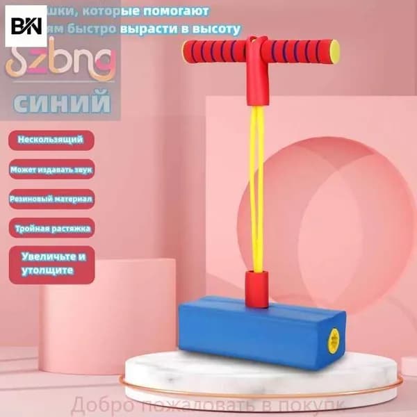 Джампер