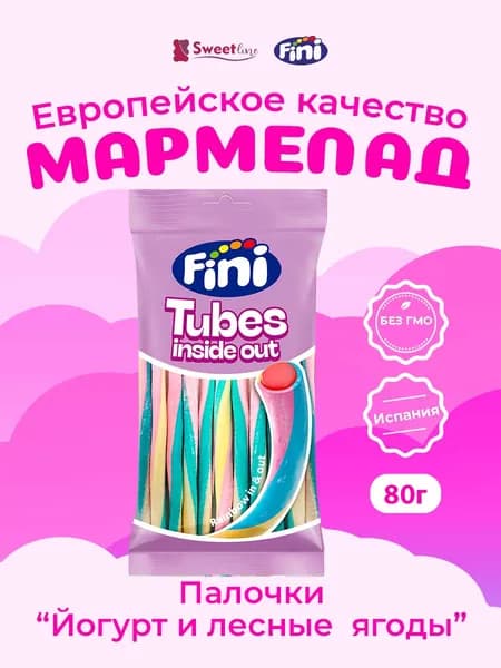 Мармелад жевательный "Палочки Йогурт и лесные ягоды" 80гр FINI Испания