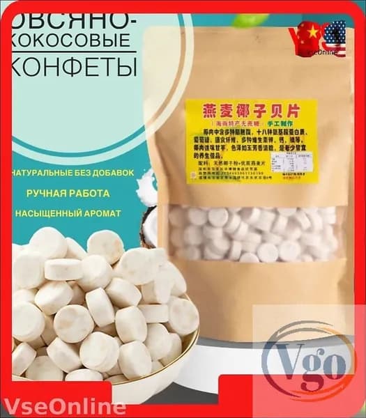 Орехи