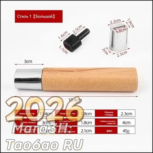 Эксклюзивная пара рукоятей из красного дерева для безопасного DIYремонта ножей, надёжно защищает от травм