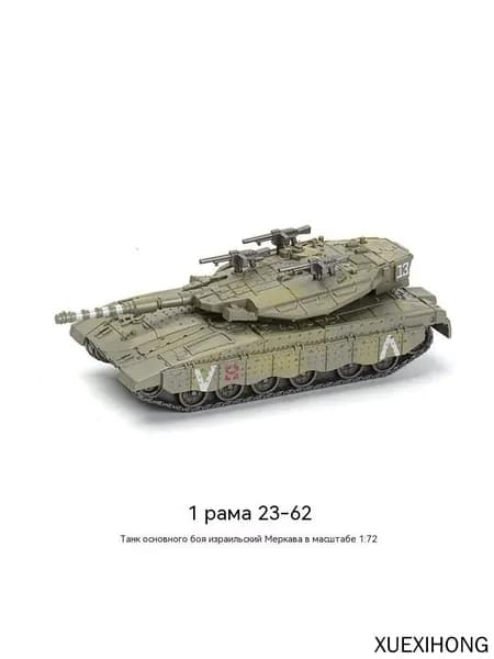 Игрушка-модель из строительных блоков для сборки танка