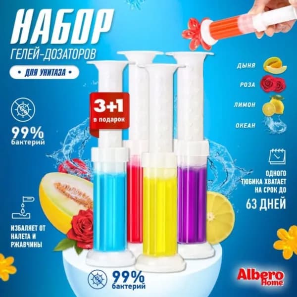 Чистящее средство