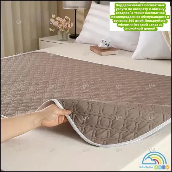 Уходовая впитывающая пелёнка для лежачих больных