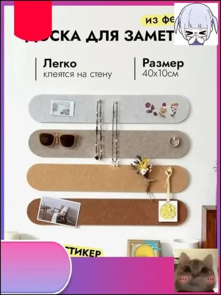 Комплект для флипчарта 888, премиум исполнение-скидка