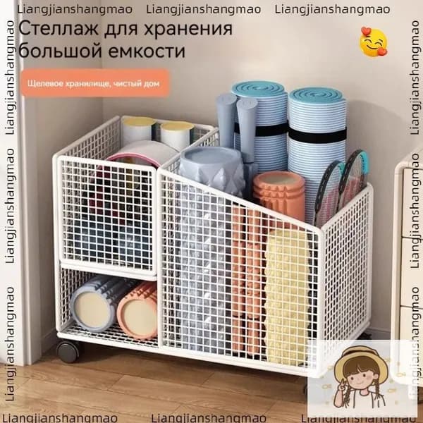 Стеллаж для спортивного инвентаря, длина: 50 см