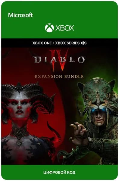 Игра Diablo IV: Vessel of Hatred - Expansion Bundle для Xbox One/Series X S, электронный ключ