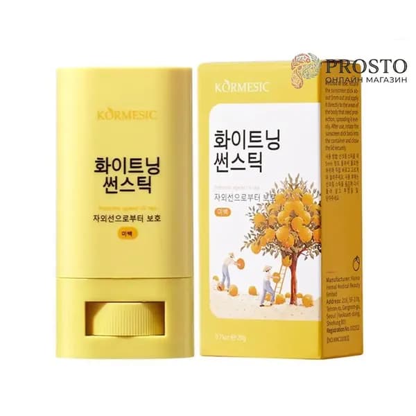 Солнцезащитный стик для лица SPF 50