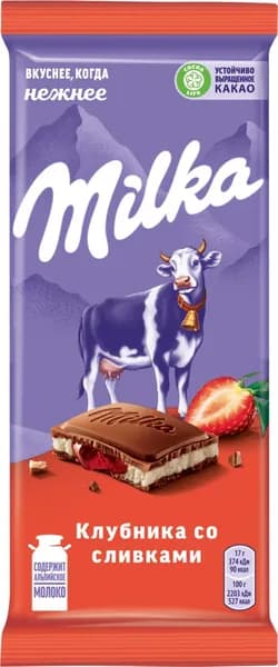 Milka Шоколад молочный с двухслойной начинкой Клубника Сливки, 80 гр/