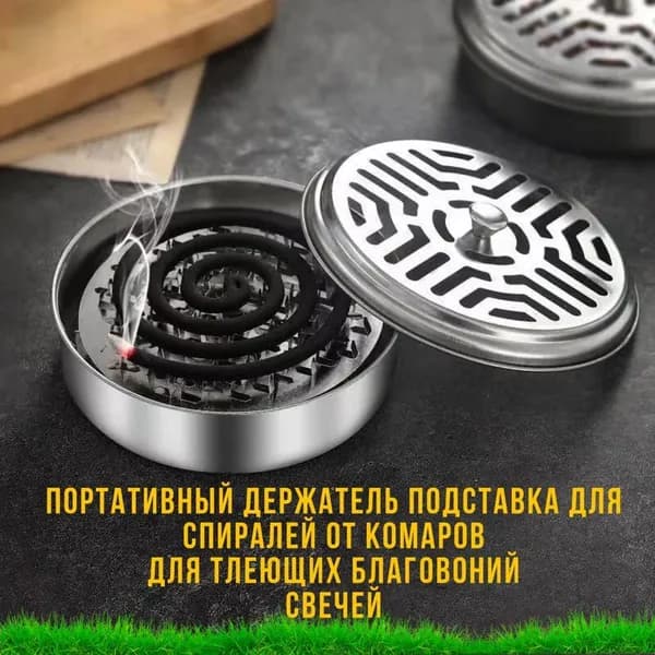 Подставка для благовоний