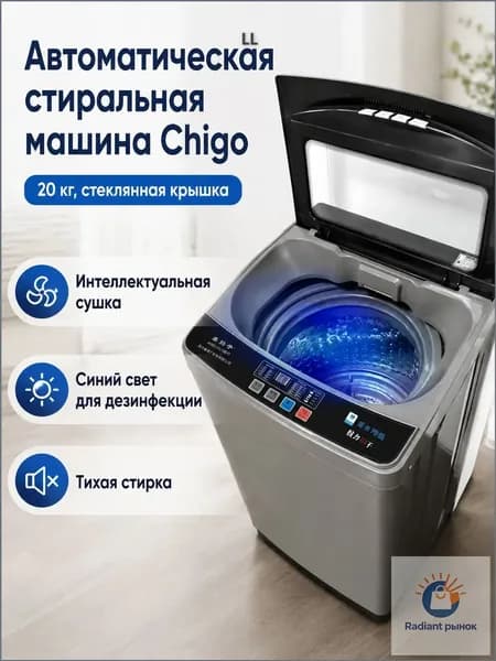 Стиральная машина XQB100-120S, бежевый