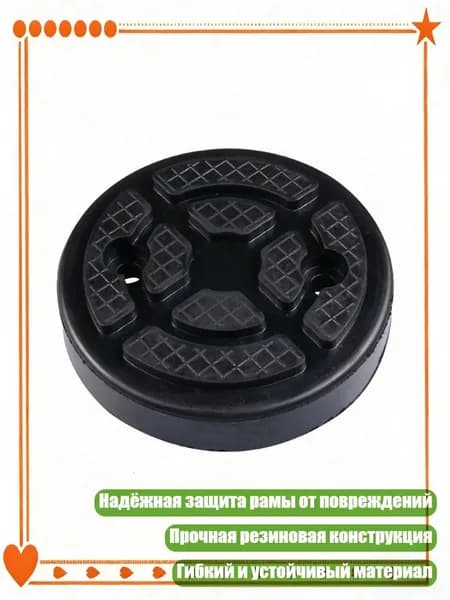 Запчасти для подъемника