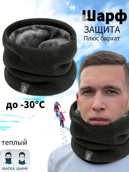 Манишка