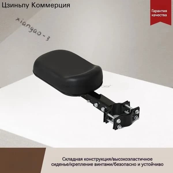 Безопасное сиденье для детского электробайка складное переднее сиденье для ребенка на электросамокат