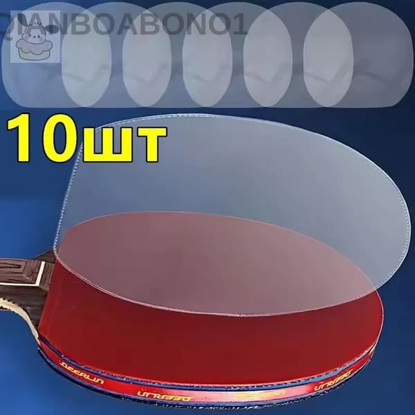 Чехол для спортивного инвентаря
