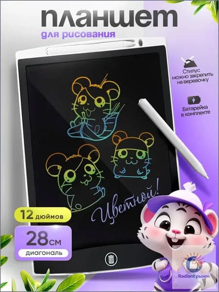 Графический экран, белый