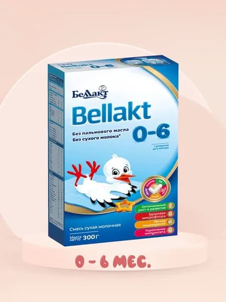 Напиток сухой молочный Bellakt 0-6, 300 г.
