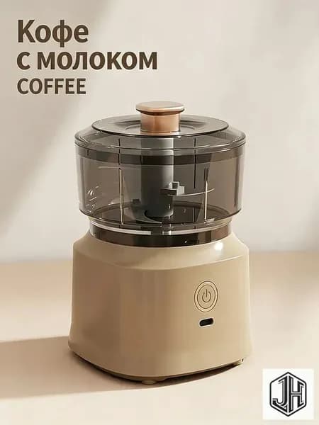 Мясорубка электрическая