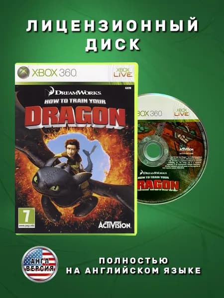 Как приручить дракона Английская версия видеоигра на лицензионном диске Xbox 360