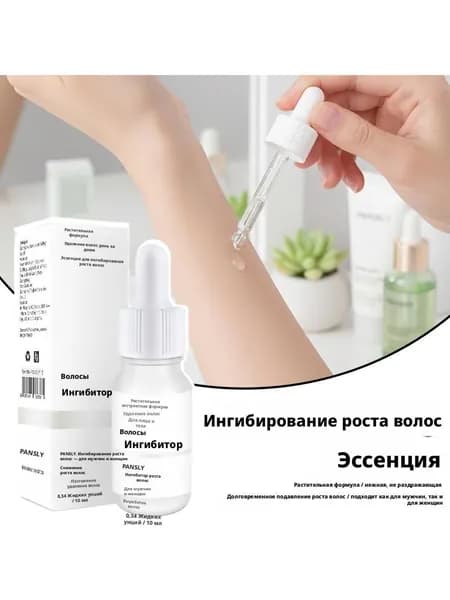 Увлажнитель для кожи