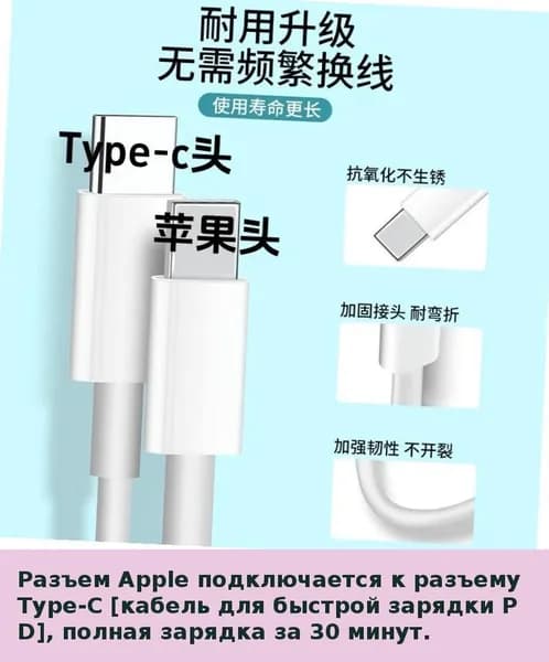 Трехвходное зарядное устройство с кабелем для быстрой зарядки