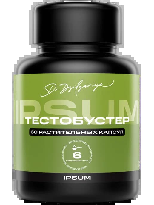 Ipsum тестобустер 60 шт капсулы массой 739 мг