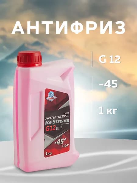 БАКСС Антифриз до -45°С, 1 л