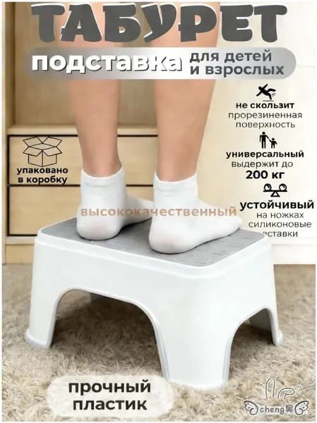 Детский стул,30х18.5х13.5см