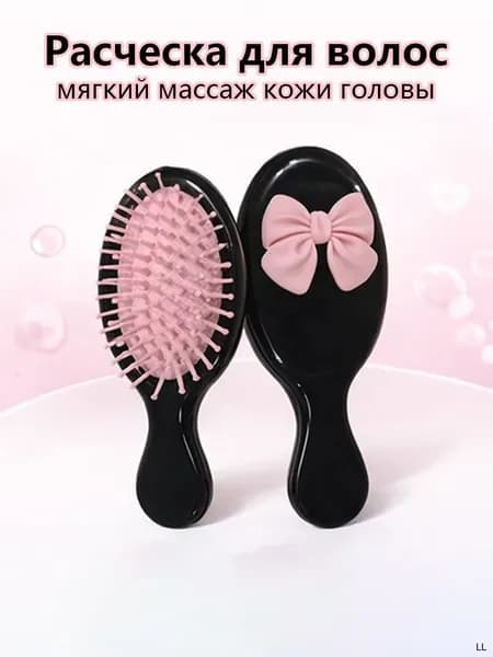 расческа