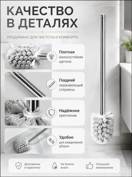 AHZ Насадка на ершик для унитаза, 1 шт