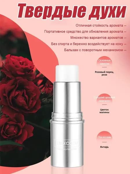 Туалетная вода BEA9397@#7903-ne 7.81 мл