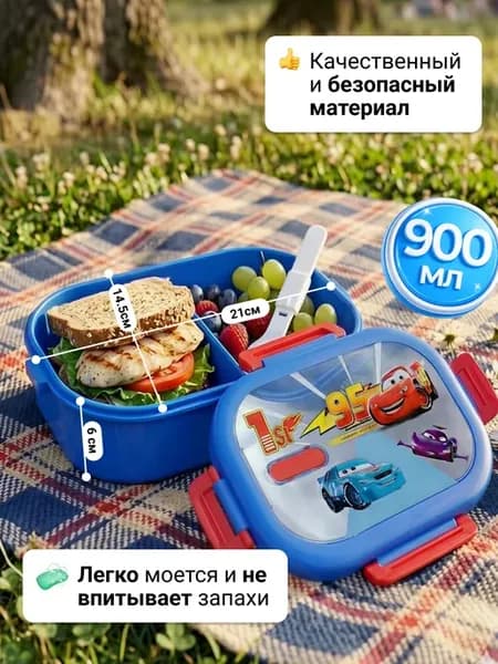 Ланч бокс для еды с отделениями двухуровневый с приборами