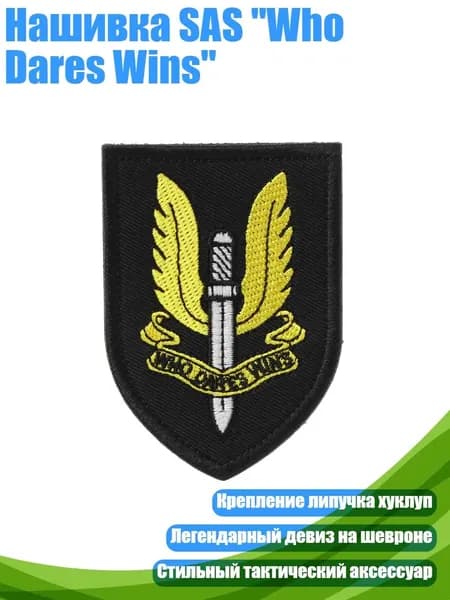 Медальоны, держатели для охотничьих трофеев